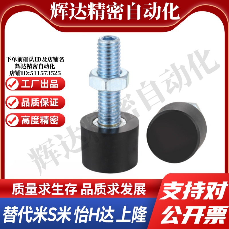 MI思米UNBH3-10/UNBH3-15 UNBH4-10/15/20/25/30止动螺栓内六角型