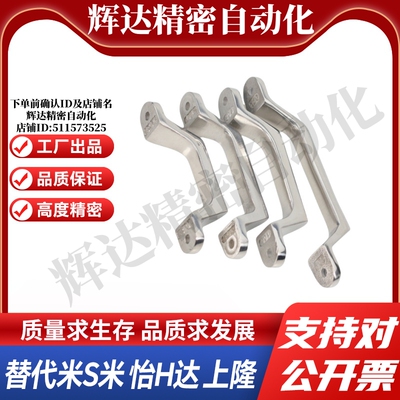 MI思米不锈钢拉手UWANG UWANSG80/100/110/120/125/160/200/250