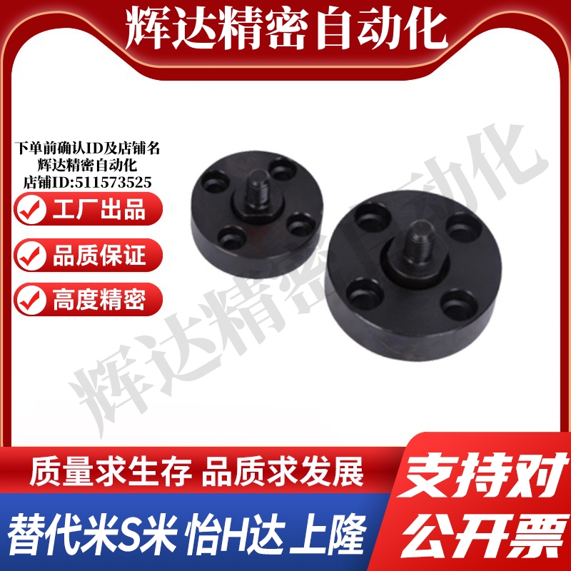 WHH01-M3/M4/M5/M6/M8/M10/M12/M16//M22 安装法兰外螺纹浮动接头