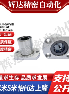 M思米 E-LLHFC5 6 8 10 12 13 16 20 25 30 35 40 50 60 对切边型