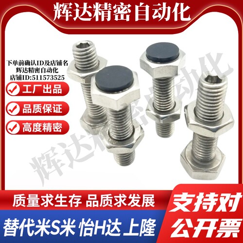 YI合达TDC02-M8-L20/L25/L30/L35/L40/L45/L50/L60尾部内六角孔型