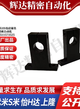 M思米SHSTB3 4 5 6 8 10 12 13 15 16 18 20 25 30 35 40 50-10