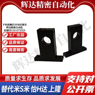 M思米SHSTB3 4 5 6 8 10 12 13 15 16 18 20 25 30 35 40 50-10