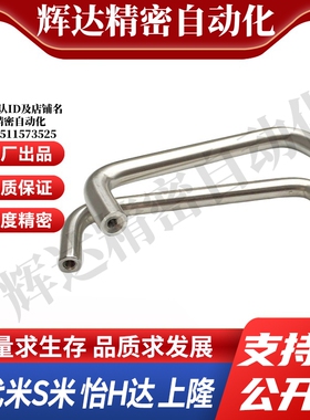 MI思米拉手E-LUWAN10-80/100/110/120/125/160/200/250-27/30/50