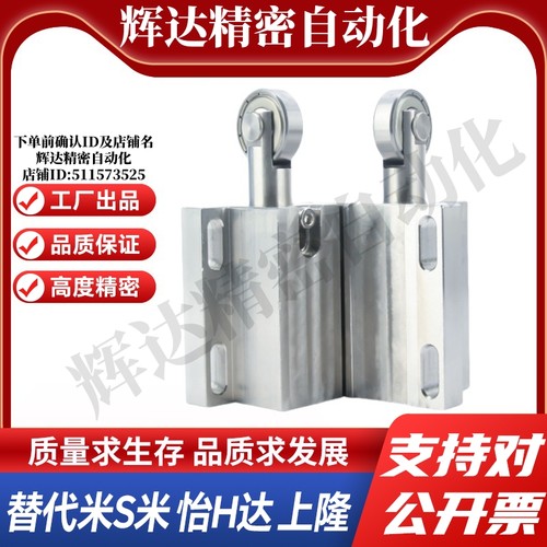 MI思米SBPJ1/SBPJ1A/SBPJ2/SBPJ2A/TBPJ1/TBPJ1A/TBPJ2/TBPJ2A