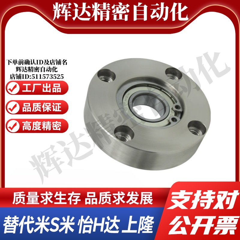 BFF22-6900/6000/6200/6801/6901/6001/6201/6802/6902 带座轴承