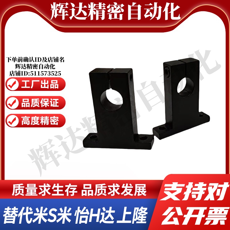 Y合达GCL01-D3 4 5 6 8 10 12 13 15 16 20 25 30 35 40 50-H10