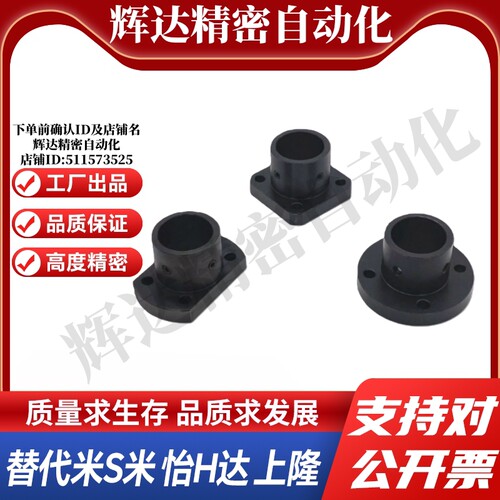 STHSB3 4 5 8 10 12 15 16 20 25 30 35 40 45 50钢制方法兰支座