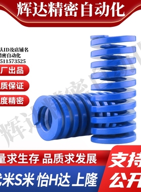 S隆SRB-D8 D10 D12-L15 20 25 30 35 40 50 60 70 75 80矩形弹簧