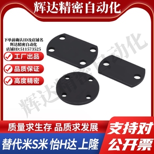 30浮动接头 M18 M20 M12 M10 M24 WHJ51 M14 M22 M16