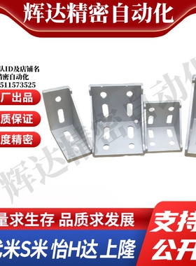 M思米LBSB8-2858 LBSB8-3680 LBSB10-4288 LBSB8-6060 LBSB8-8080