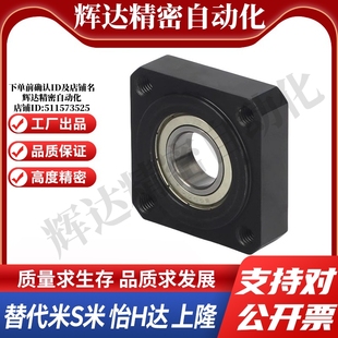 6903 6003 6004 6002 6204ZZ带座轴承 6904 6202 6804 BFJ11 6203