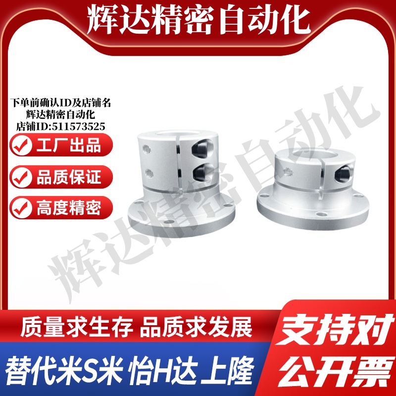 M思米STHWRB/STHWRBL8 10 12 13 15 16 20 25 30 35 40 50圆法兰