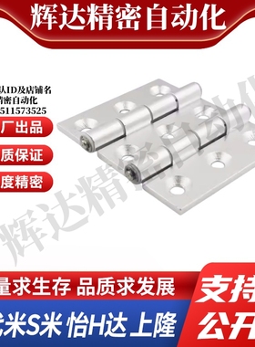 E-LHFC93 E-LHFC92HFC92-80/80A/90/90A/104/114A 铝合金合页铰链