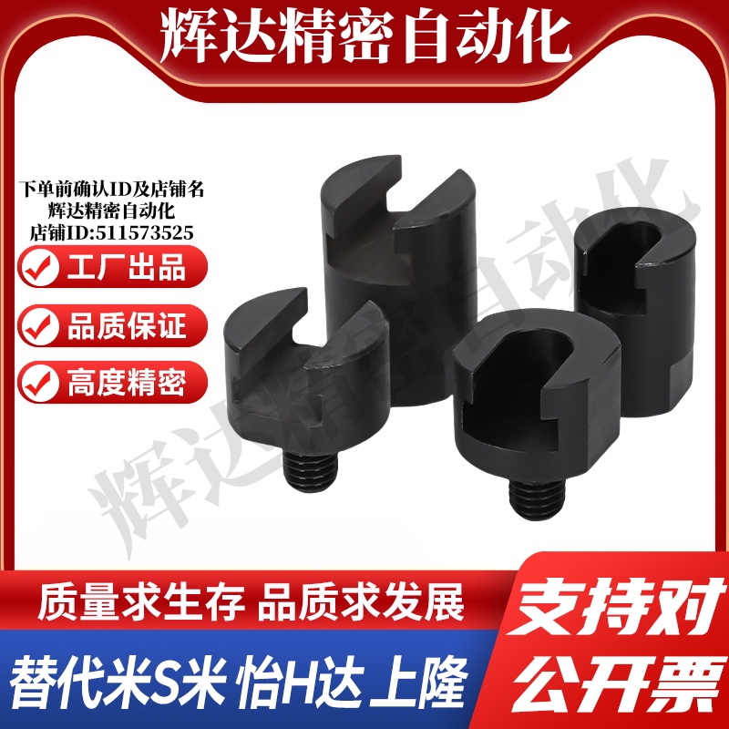 WHN01-M4/M5/M6/M8/M10/M14/M16 嵌入型浮动接头(单件）