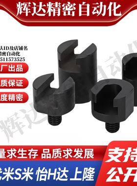 WHN01-M4/M5/M6/M8/M10/M14/M16 嵌入型浮动接头(单件）