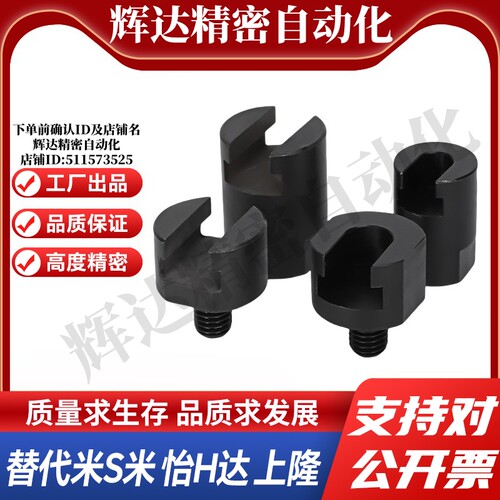 WHN01-M4/M5/M6/M8/M10/M14/M16 嵌入型浮动接头(单件）
