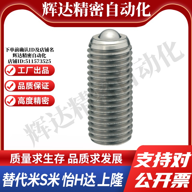 YI合达ZAL51-M6/ZAL51-M8/ZAL51-M10/ZAL51-M12/ZAL51-M16不锈钢