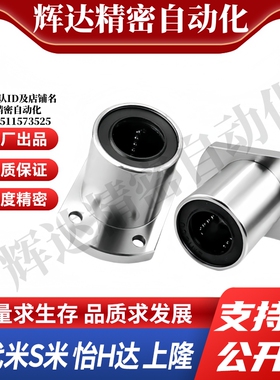 M思米 LHFC3 4 5 6 8 10 12 13 16 20 25 30 35 40 50/G H L 切边