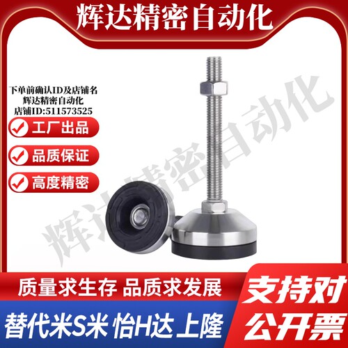 YI合达脚杯WAM09-D100/D120/D158-L100 125 150 200 300重载