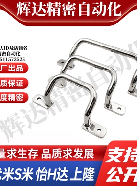 Y合达 XAF17-L110 L120 L125 L160 L200 L250 角型拉手 不锈钢