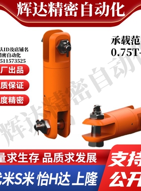 Y合达TCF26-0.75T/1.5T/3T/5T/8.5T/10T/15T/25T/35T/60T重力旋转