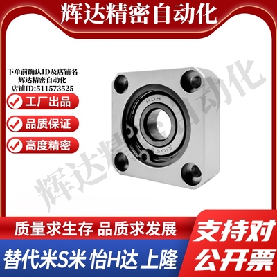 BFF32-6805/6905/6005/6205/6806/6906/6006ZZ 法兰型带座轴承