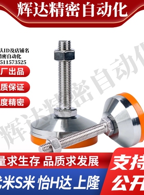 M思米脚杯C-CPVC50/60/80-8/10/12/16/20/24-50/80/120/150/180