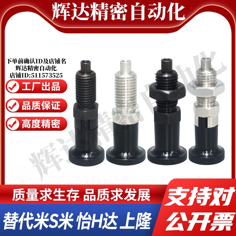 MI思米前端螺纹型PXTAB PXTNB PXTAS PXTNS10/12/16-5/8/6/10/7