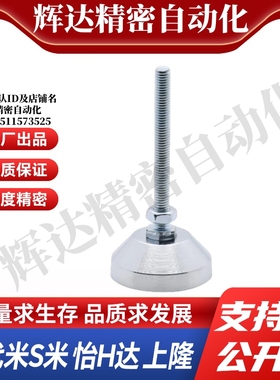 M思米C-CFJFN60 CFJFN80 CFJFN100 C-CFJFNS50 60 80 100金属脚杯