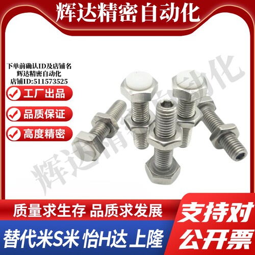 YI合达TDC06-M4-L16/L20/L25/L30/L35/L40尾部内六角孔型