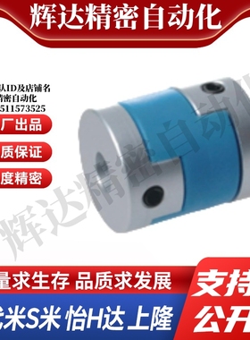 SHANG隆滑块式联轴器CPDS/CPDSK-D16/20/25/32/40/50-A5/6/-B6/8