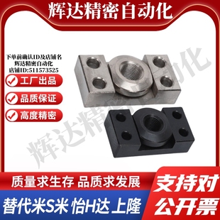 M10 M14 M18 WHK01 M26 M22 低硬度薄型浮动接头