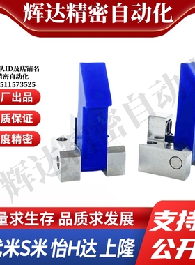 M思米 ATLAN25  ATLAN35  ATLAN45 自动上扣MC尼龙