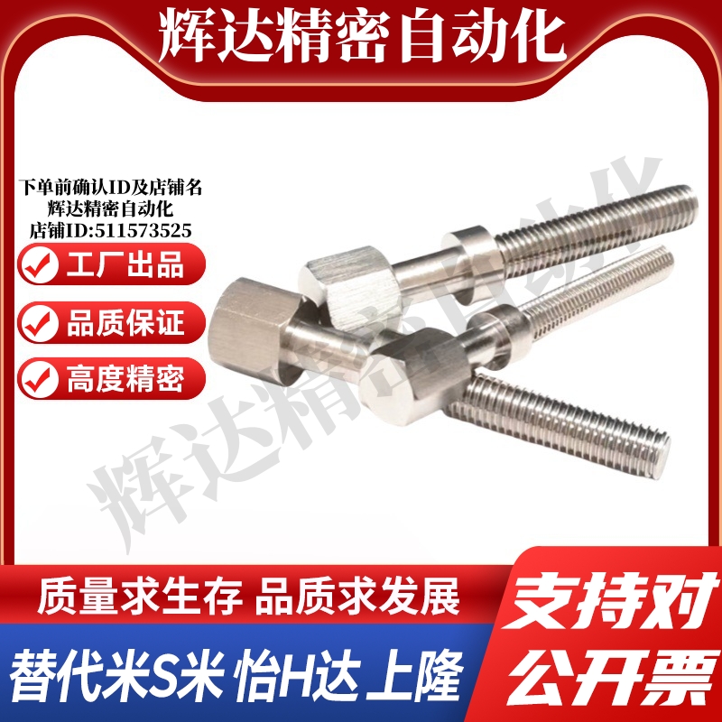 MI思米AJSTFS5-10/15/20/25/30/35/40/45/50/55/60/65/70六角型
