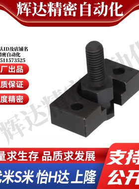 MI思米FJDHA3-0.5 4-0.7 5-0.8 6-1.0 8-1.25 10-1.5浮动接头外牙