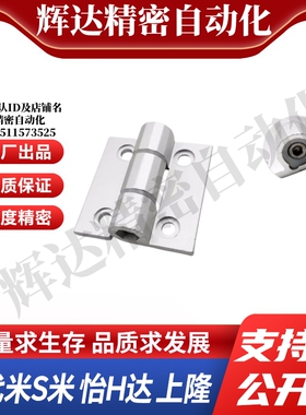 E-LHHPSF8/845-6 E-LC-HHDLS8-6 E-LC-HHFLS845-6 MI思米铰链合页