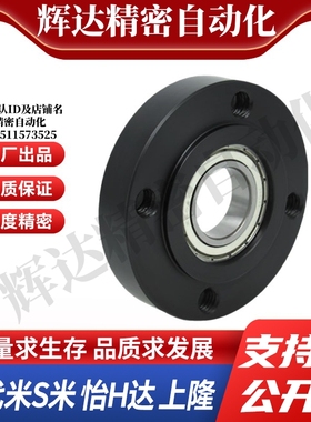 BFJ01-623/624/605/625/606/626/698/608/628/6800ZZ法兰带座轴承