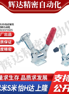 WDC20752-B/WDC2300/WDC22235 快速夹钳法兰底座水平压紧式