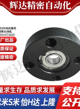 BFF21-623/624/605/625/606/626/698/608/628 法兰型带座轴承