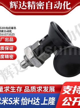 E-SPXRKD6/8/10/12/16旋钮柱塞 E-SPMXPB10/12/16 不锈钢顶出式