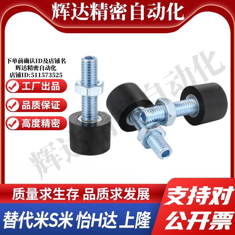 YI合达TDC41-M3/M4-L10/L16/L20/L25/L30螺纹部内六角孔型