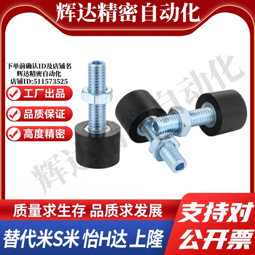 YI合达TDC41-M3/M4-L10/L16/L20/L25/L30螺纹部内六角孔型