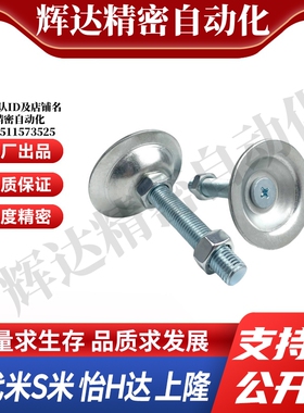 MI思米C-FJWNS8 FJWN10/12/16/20-75 100 125 150/180喇叭型脚杯