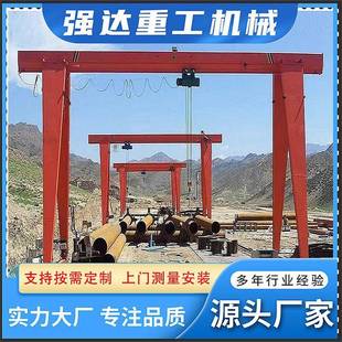 合理价供应全包箱门式 起重机起重量大10吨花架龙门吊厂家直销优惠