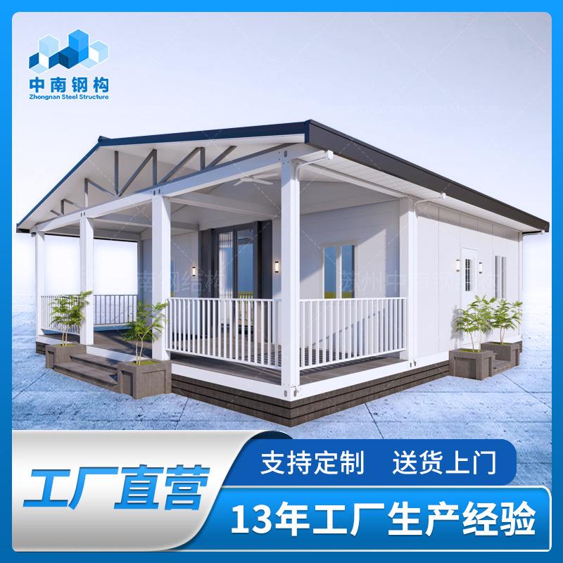 20尺集装箱活动房跨境打包箱户外住人活动板房临建集装箱组合别墅