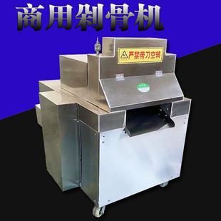 全自动大型剁骨机自动切骨机商用切排骨机砍骨机骨头猪脚锯骨机