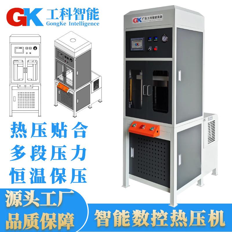 热压机厂家供应10吨复合材料热贴合成型热压机恒温保压四柱热压机