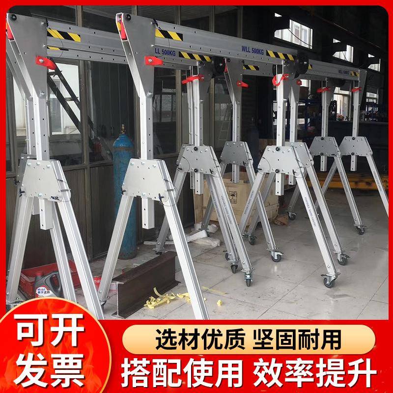 折叠款简易小型移动龙门吊铝合金手推1吨龙门吊机移动龙门架