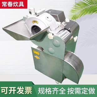 优惠100型不锈钢大型切丁机切土豆用洋葱萝卜水果商用切丁机